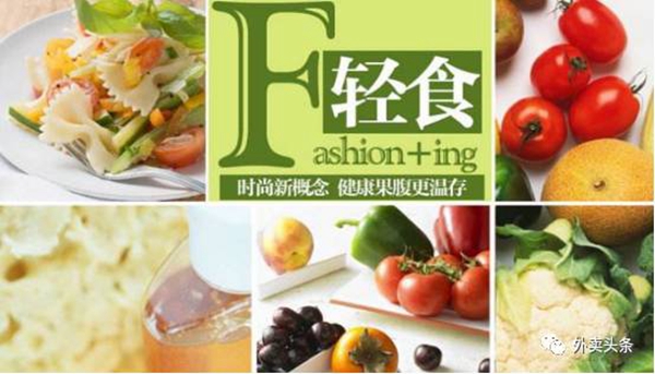 KFC都脫紅入綠了，輕食成了外賣老板們的又一片藍(lán)海？|餐飲界