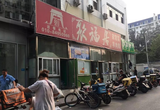 川菜轉(zhuǎn)型外賣(mài)月銷(xiāo)16000單，老板娘卻說(shuō)“沒(méi)有以前掙錢(qián)了”