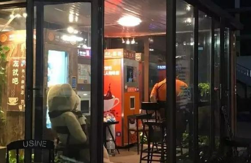 全球首家無(wú)人咖啡店亮相北京，兩小時(shí)賣(mài)了280元，這門(mén)生意有搞頭嗎？