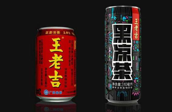 王老吉竟然黑了！?。?></a>
          <div> <a href=
