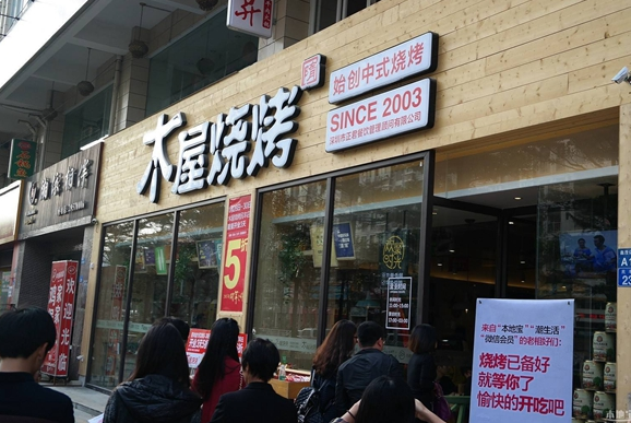店內(nèi)只有三臺(tái)烤爐單月實(shí)收營(yíng)業(yè)額178萬(wàn)？這家燒烤店厲害了！