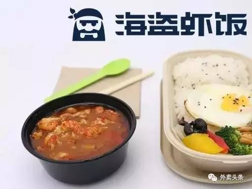 陷入同質化競爭怎么辦？20位新銳外賣人告訴你，如何在新品中收割紅利！