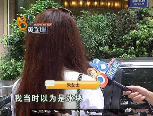 388元自助餐竟吃出玻璃碴！經(jīng)理：就餐憑證在哪