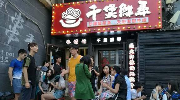 做餐飲賺錢靠運(yùn)氣，不死靠努力，開(kāi)倒兩家店后我用酸菜魚救活