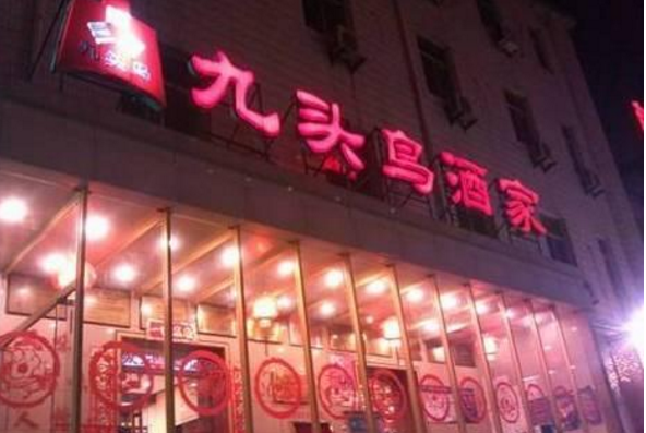 這個餐廳開了近600家直營店，創(chuàng)始人卻入獄，只因夫妻反目！