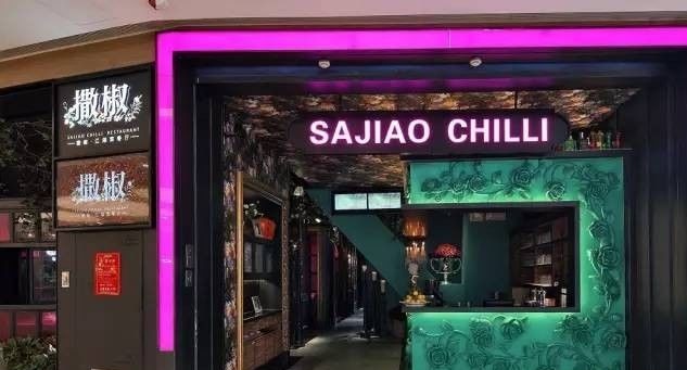 從探魚到撒椒，開店成功率100%,打造“品類之王”究竟有什么訣竅？ | 案例