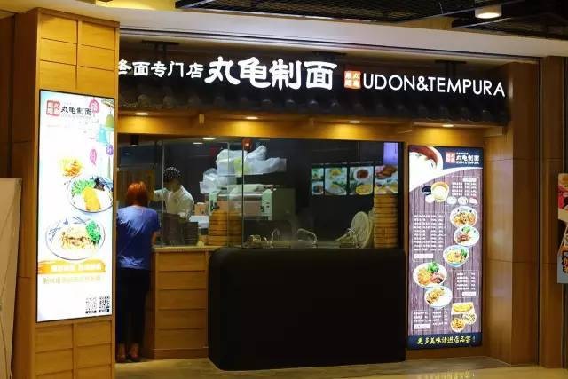 豪言8年要開5000家分店，丸龜制面“瘋狂擴(kuò)張”背后的底氣是什么？