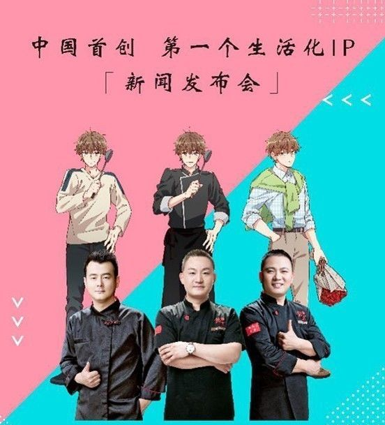 首創(chuàng)中國餐飲界第一個(gè)生活化IP，銘家“餐飲+漫畫”模式給餐飲人什么啟示？
