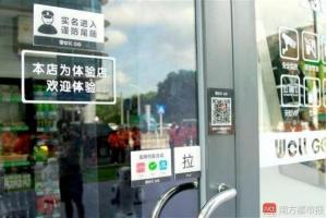 餐飲無人化來襲，會(huì)讓你也關(guān)店嗎？|餐飲界
