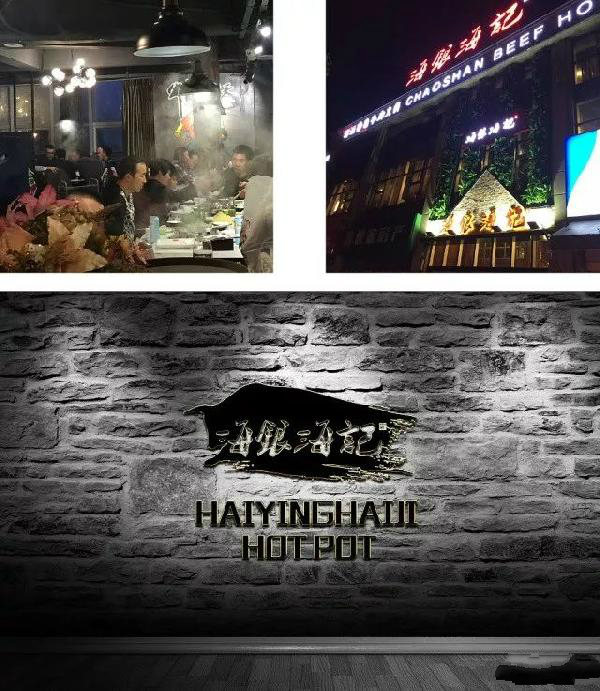你有沒有想過(guò)，給自己的餐廳也換一個(gè)店名？|餐飲界