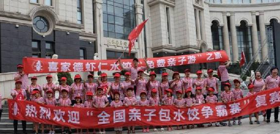 喜家德×南航、必勝客×時裝周……為什么牛逼餐企“跨界尺度”越來越大？
