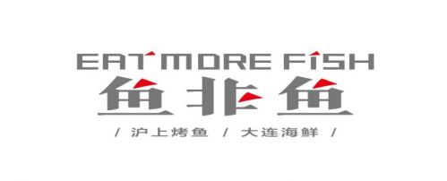 風(fēng)靡魔都的海鮮烤魚店亮相深圳！“魚非魚”在壹方城盛裝啟幕