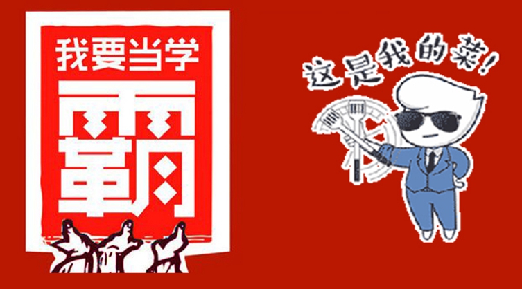高知分子的跨界，真的能帶來餐飲人才升級嗎？