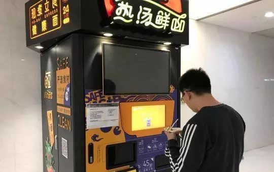 “無人餐廳”是非多，國外關(guān)店國內(nèi)停業(yè)