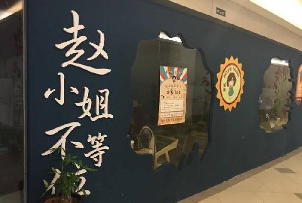“網(wǎng)紅”餐廳輪番關(guān)店，噓聲背后有哪些反思？