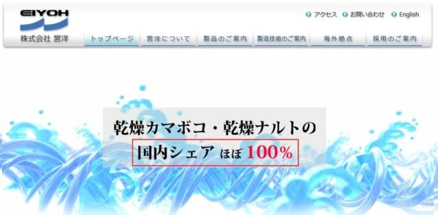 無證經(jīng)營、衛(wèi)生堪憂……日本方便面，你還敢吃嗎？