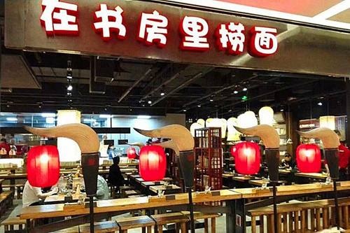 突破100家門店 堅持直營的和府撈面能否實現(xiàn)千家目標(biāo)？