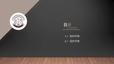 干貨｜在美團、餓了么等外賣平臺，如何把流量榨干，做到極致？|餐飲界