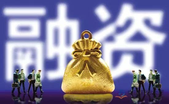 2小時100萬元融資，小微餐企沒錢開店也不用發(fā)愁啦！