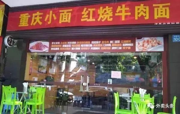 宋奇：餐飲行業(yè)最好的商業(yè)模式應(yīng)是最大化地提升時間、空間的價值