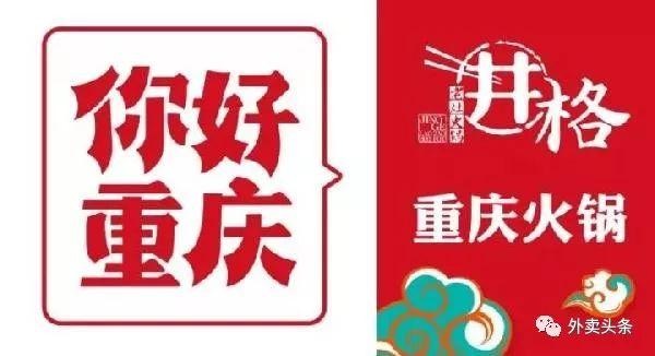 若餐飲企業(yè)自身一成不變，那么消費者是一定會變
