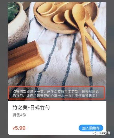 這家外賣炒出60%的復(fù)購，全靠這個(gè)有“手段”的女文青