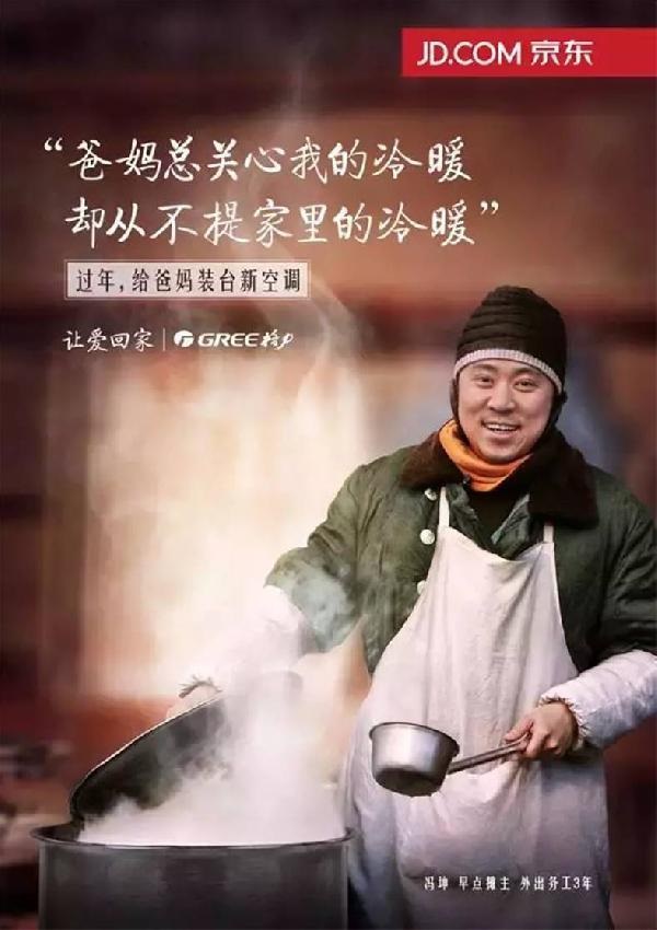 你的促銷海報做那么美，為啥消費者“心動不行動”？
