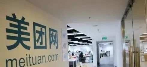 遲遲搞不定支付牌照，刷單又惹禍：?美團(tuán)管理能力怎么了？