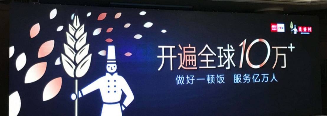 驚恐，五年以后的西貝竟會(huì)成這樣，我們還要繼續(xù)學(xué)西貝嗎？ | 預(yù)見