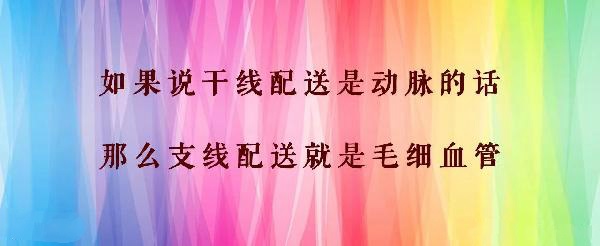 外賣精細(xì)化運(yùn)營：即時(shí)配送日漸成熟，商家外賣運(yùn)營該如何進(jìn)階？
