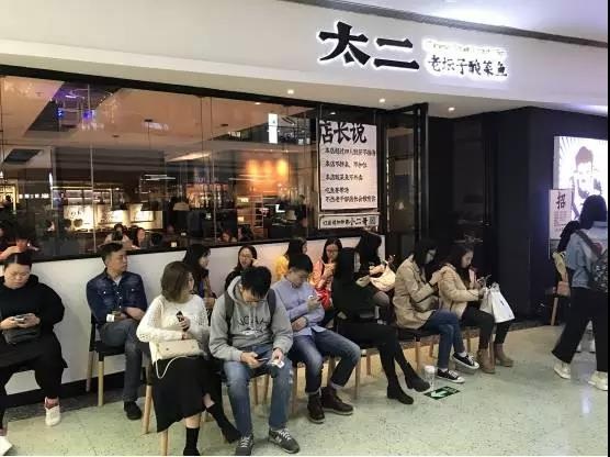 四人以上不接待，日翻臺十次，兩年開出26家直營店