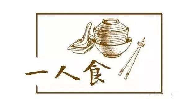 中國(guó)“單身貴族”超2億，一人食餐廳會(huì)是門好生意嗎？