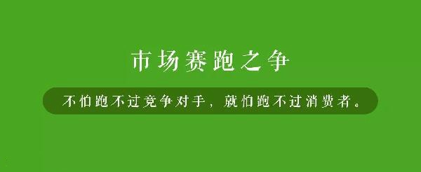 品牌老化的具象解讀：遲鈍、安逸感、浮躁正是餐飲業(yè)三大殺手