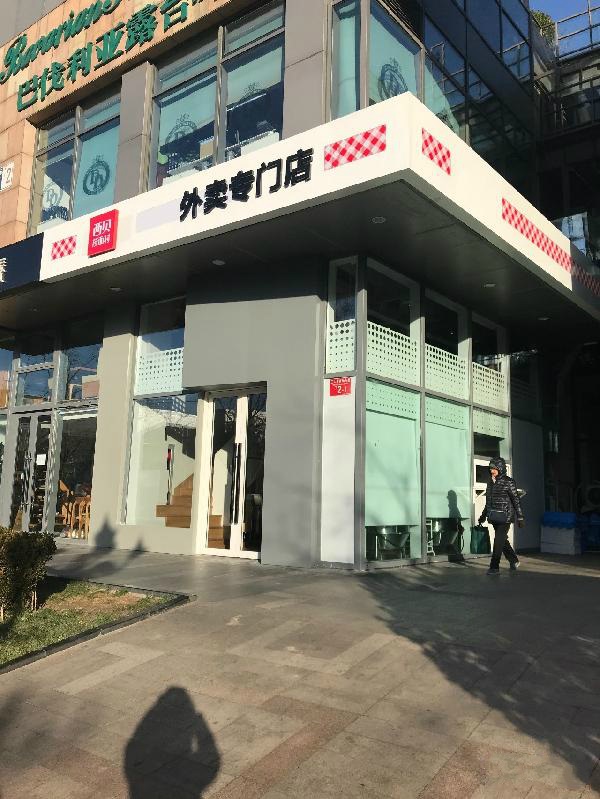 西貝試水外賣店，賈國龍這次能否實現(xiàn)數(shù)萬員工的“小老板夢”？