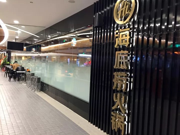 貴陽海底撈首店開業(yè)，每一個服務(wù)細節(jié)都足以打敗你