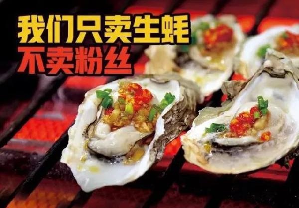 木屋燒烤，連鎖餐飲品牌如何在新市場(chǎng)破冰前行？