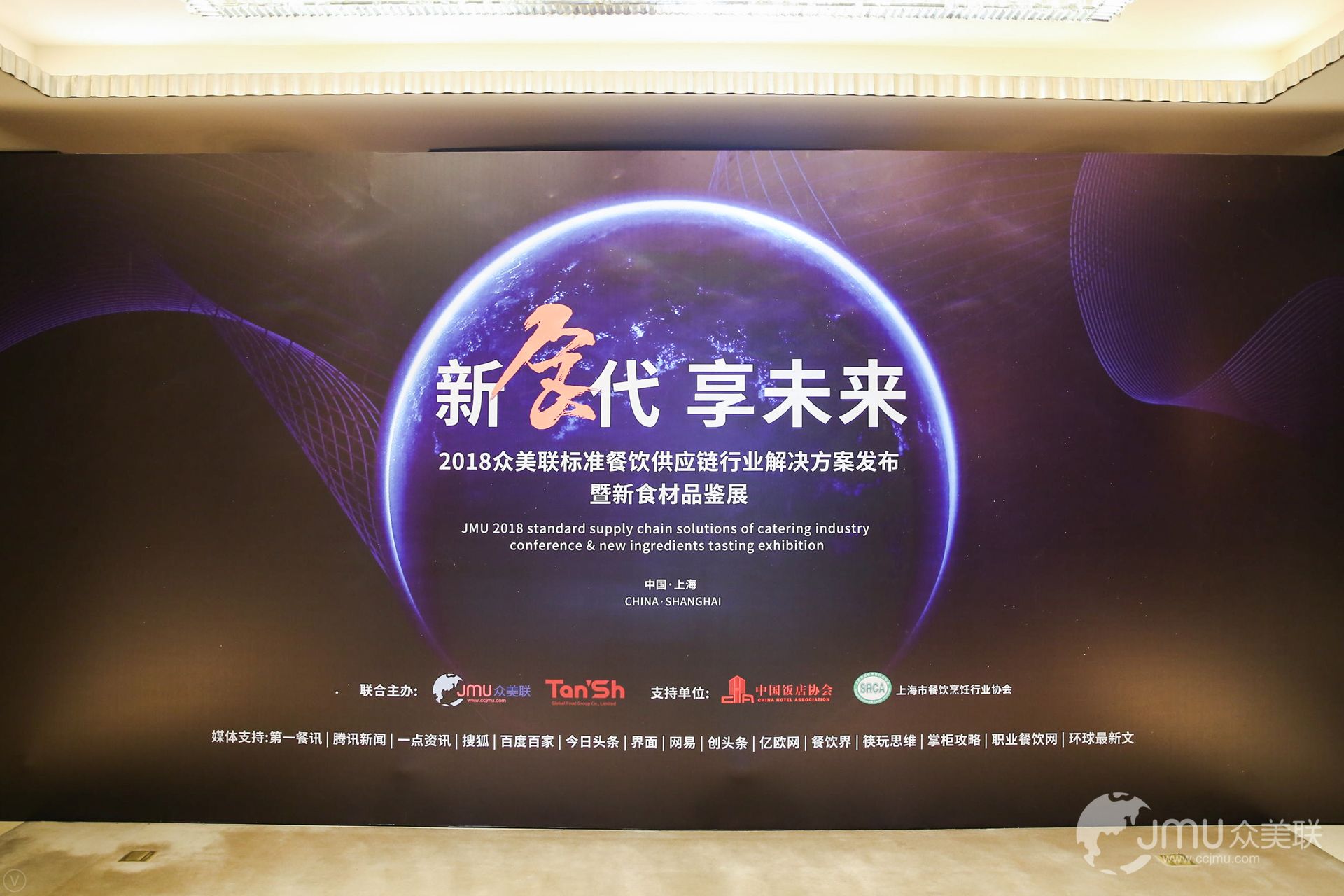 中餐標(biāo)準(zhǔn)化來了！破解世界難題，迎接產(chǎn)業(yè)變革風(fēng)口
