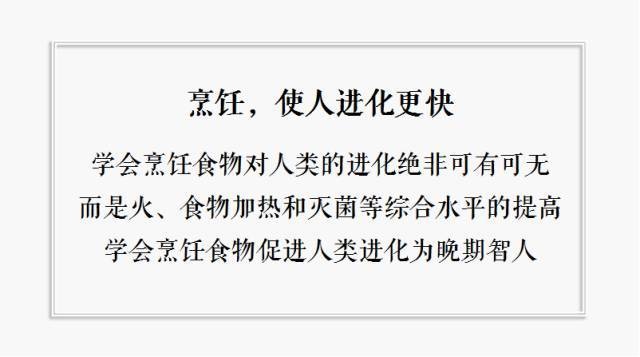 從一部人類餐飲進(jìn)化史，摸點(diǎn)投資邏輯 | 咖評