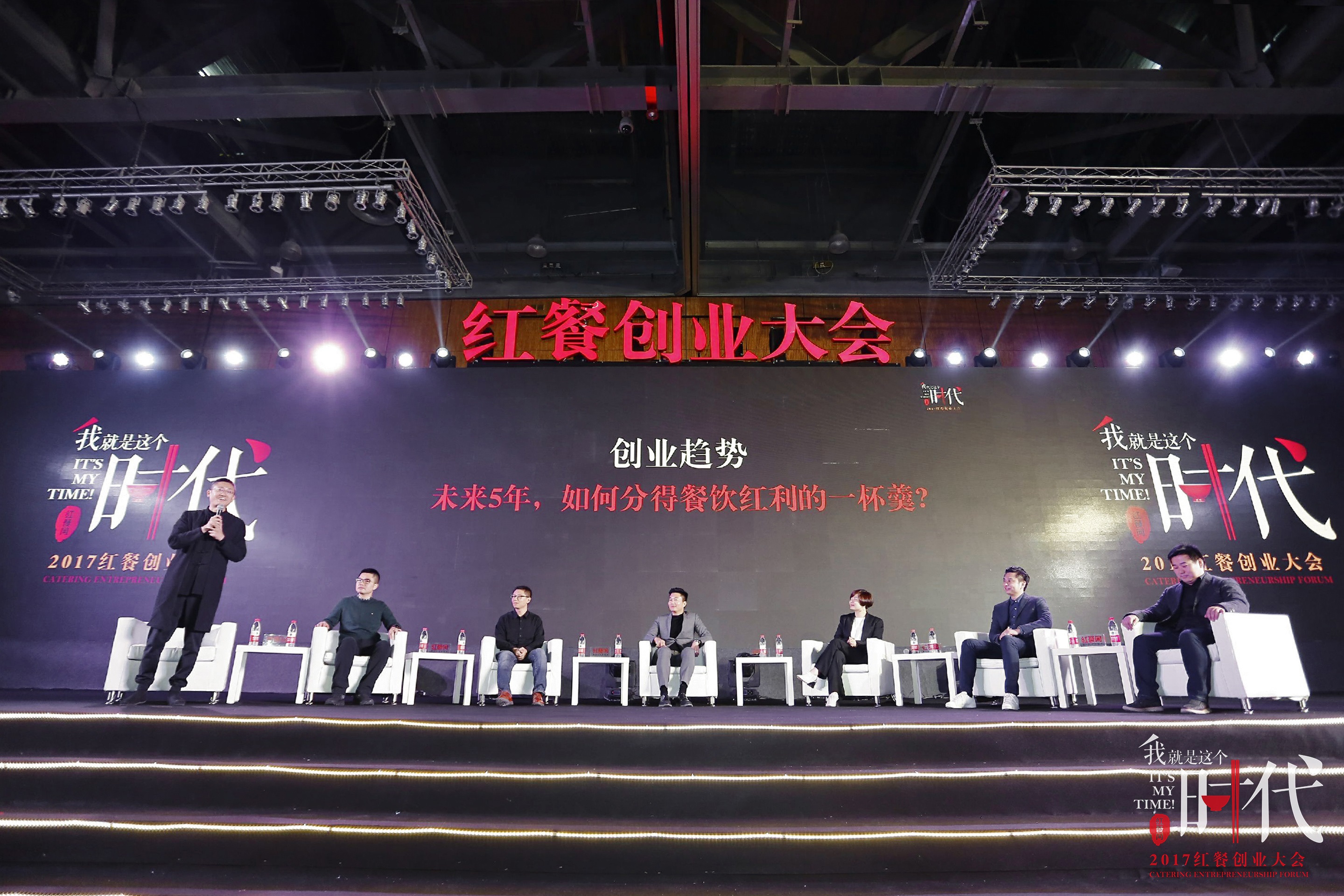 華南虎：未來五年，如何分得餐飲紅利一杯羹？