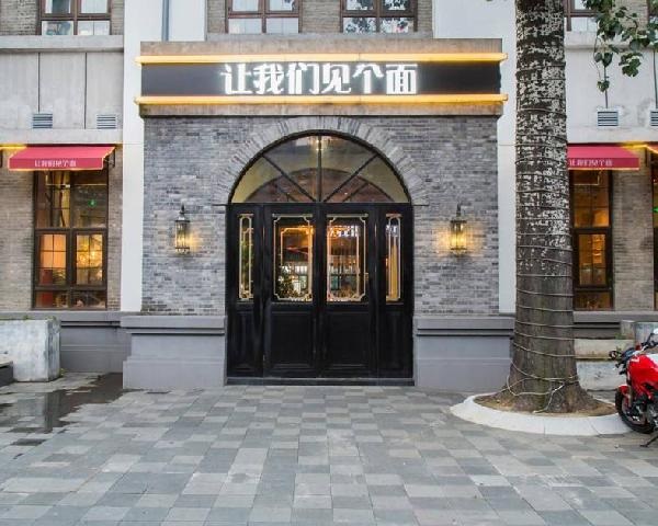 跳出人均100元以下的廝殺，這種餐廳才是2018的未來！