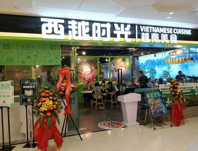 西越時光盛大開業(yè)，好吃到?jīng)]朋友，驚艷到懷疑人生|餐飲界