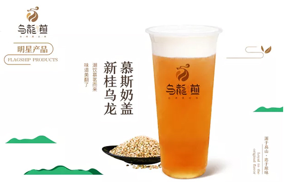 300多個日與夜的匠心雕琢，烏龍煎只為一杯正宗原葉煎茶