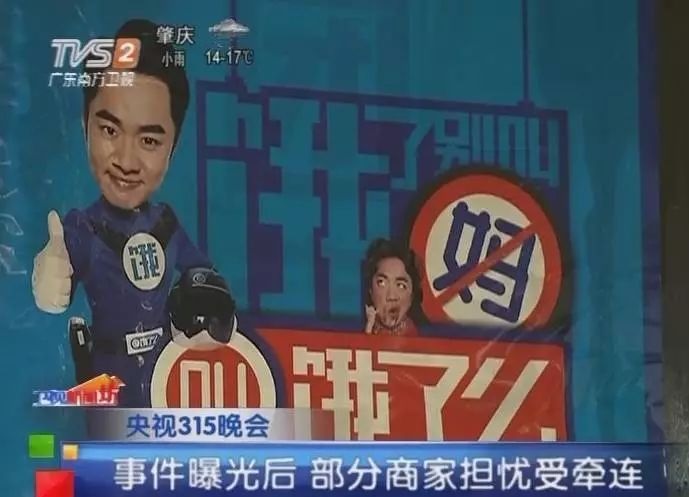 突發(fā)危機事件，餐飲人如何用“調(diào)虎離山”之計巧妙化解？ | 摘錄