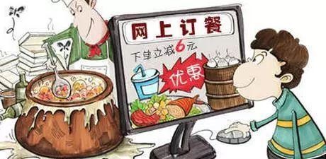 外賣潛規(guī)則曝光：先提價再降價，有的竟比門店貴一倍！