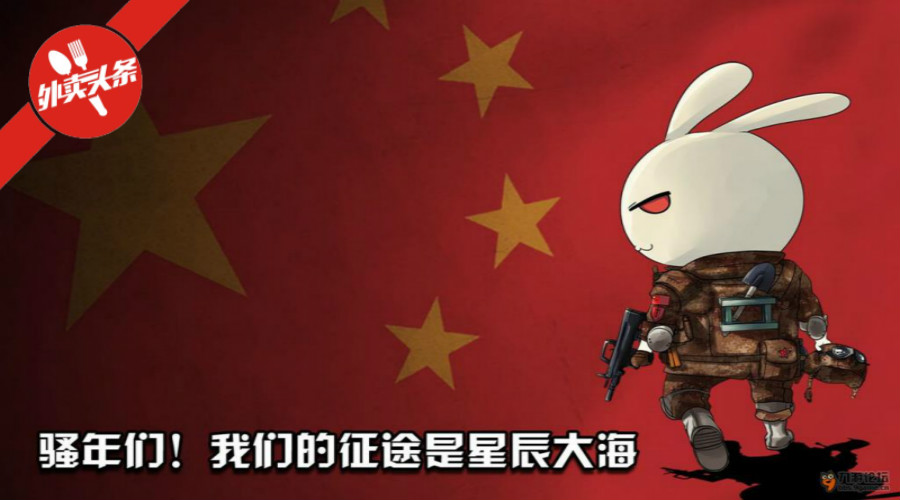 致外賣的2018，活著才是回報(bào)率最高的投資！
