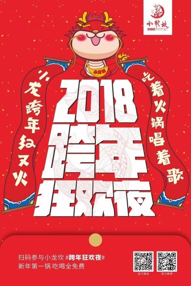 重磅！2018年全年餐飲營銷日歷表出爐?。ǜ韶浭詹兀?></a>
          <div> <a href=