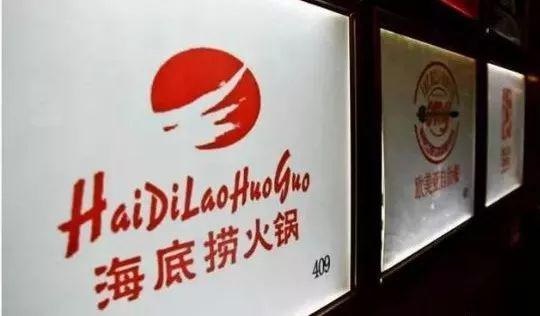 海底撈還行嗎？北京兩家因老鼠關(guān)停的餐廳重新開業(yè)