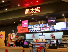 不賣煎餅果子，黃太吉居然去搞“裝修”了？|餐飲界