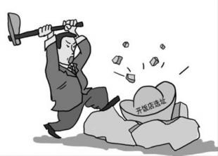 假如是選址錯了，越快出手越好