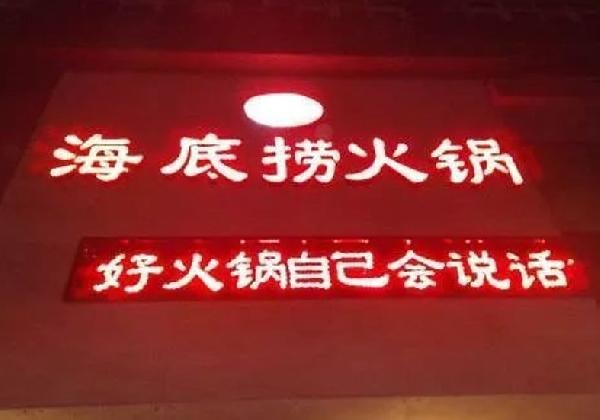 開餐廳，為什么我建議你千萬不要強(qiáng)調(diào)“特產(chǎn)”、“正宗”？